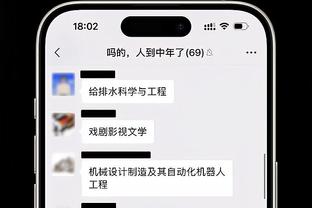 狗万信誉在线截图0